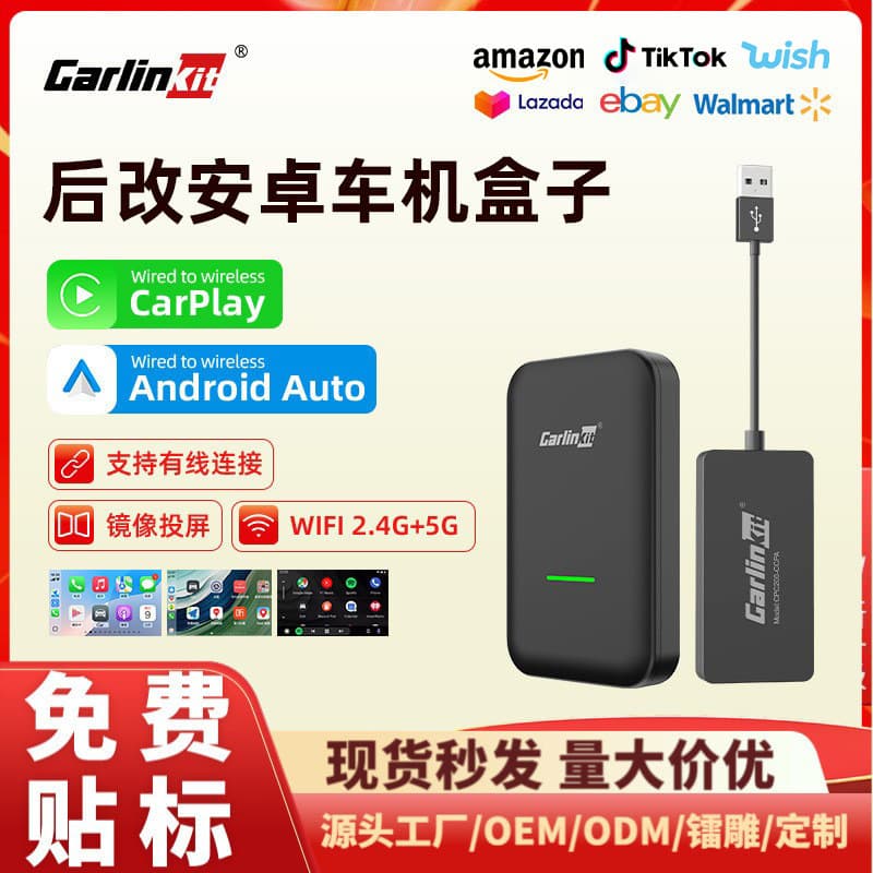 Wireless Carlinkit Carplay Module Android Auto Box Hicar for Android Carriage Special Use Black ABS Material with USB Interface