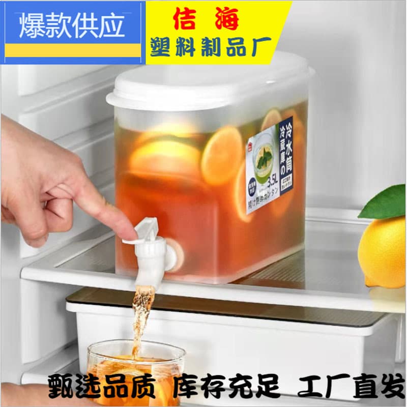 Cold Water Pitcher, Summer Cold Water Bucket Large Capacity with Tap, Beverage Juice for Home Use, Juice Bucket, Refrigerator Beverage Bucket