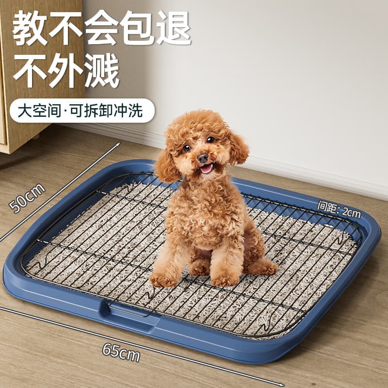 Stainless Steel Dog Toilet, Extra Large Anti-Step-in Poop Dog Tray, Pet Supplies