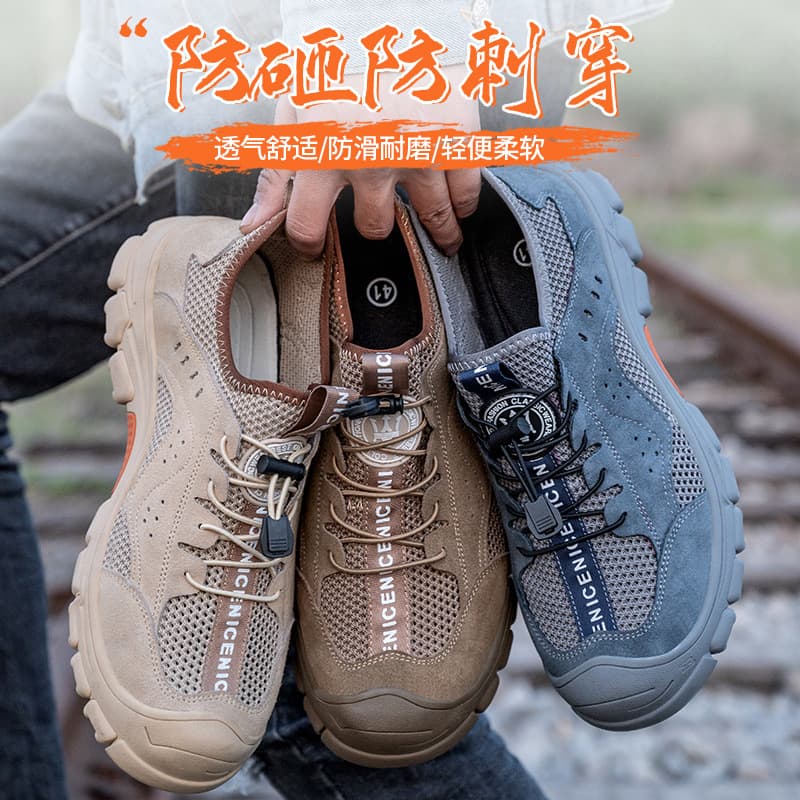 Summer Large Mesh Breathable Safety Shoes Men's Insulation Lightweight Soft Sole Non-Tiring Protective Shoes Workshop Safety Shoes