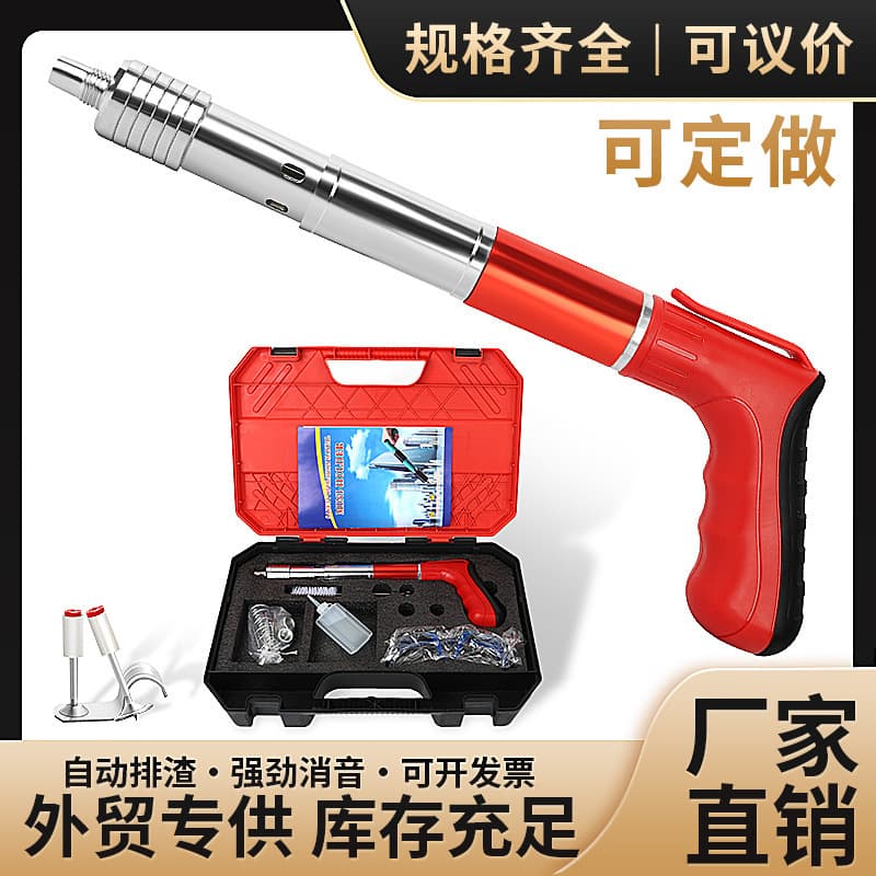 Powder-Actuated Nail Gun Ceiling Nailer Integrated Silenced Tool Specialized Pin Nailer New Mini Steel Nail Gun