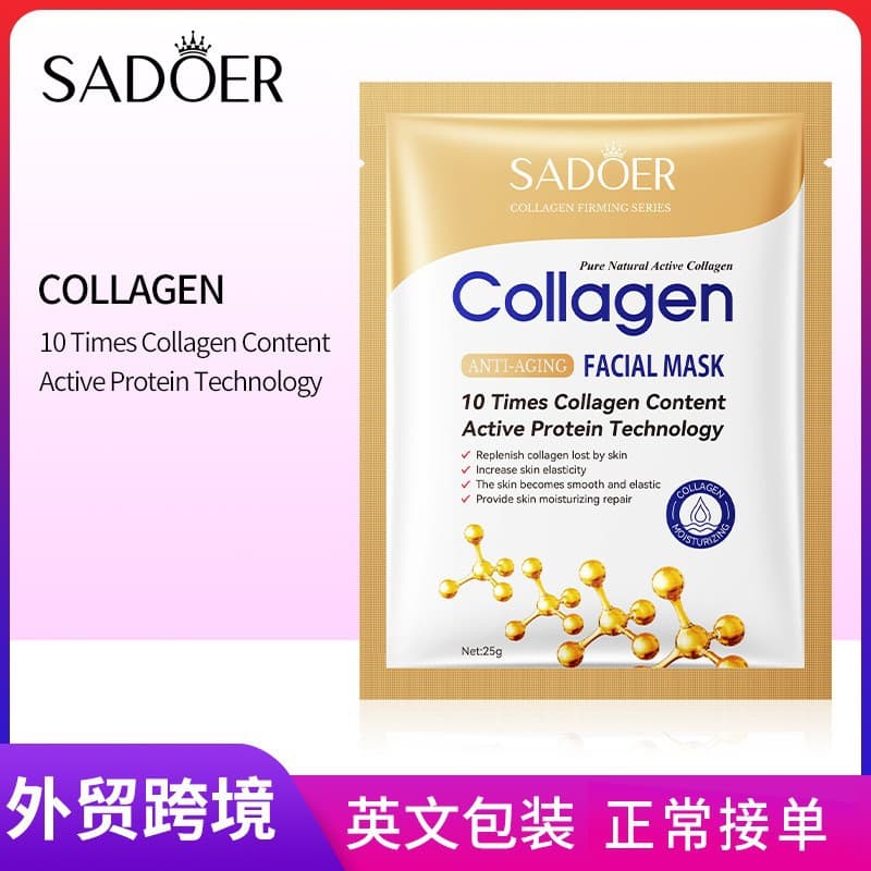 SADOER Collagen Anti-Wrinkle Facial Mask Moisturizing Face Mask Cross-Border Wholesale