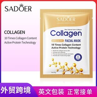 SADOER Collagen Anti-Wrinkle Facial Mask Moisturizing Mask Cross-border Wholesale