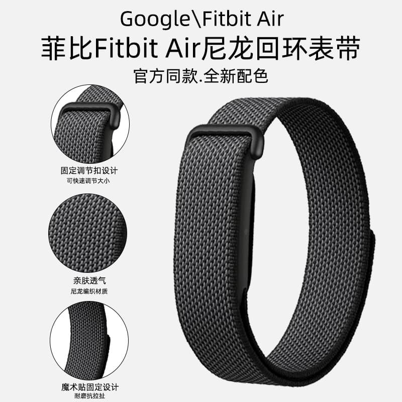 In Stock Google Fitbit Air Loop Velcro Strap Phoebe Air Breathable Nylon Band