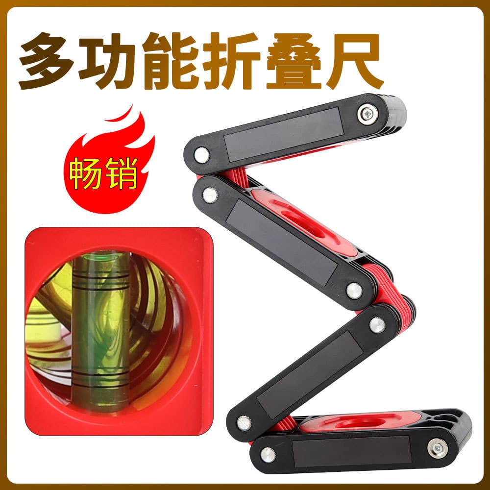 Foldable Level with Strong Magnet, High Precision, Anti-fall, Leveling and Balance Measuring Tool for Home Use