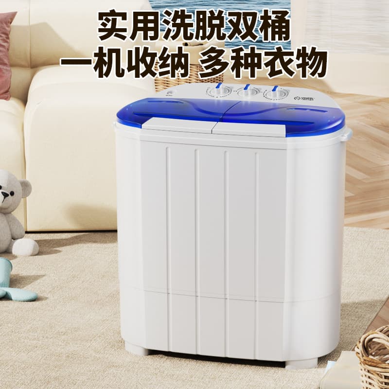 2025 New Model Double Tub Old-Style Household Small Dormitory Rental Spin Dry Mini Semi/Fully Automatic Washing Machine Manufacturer