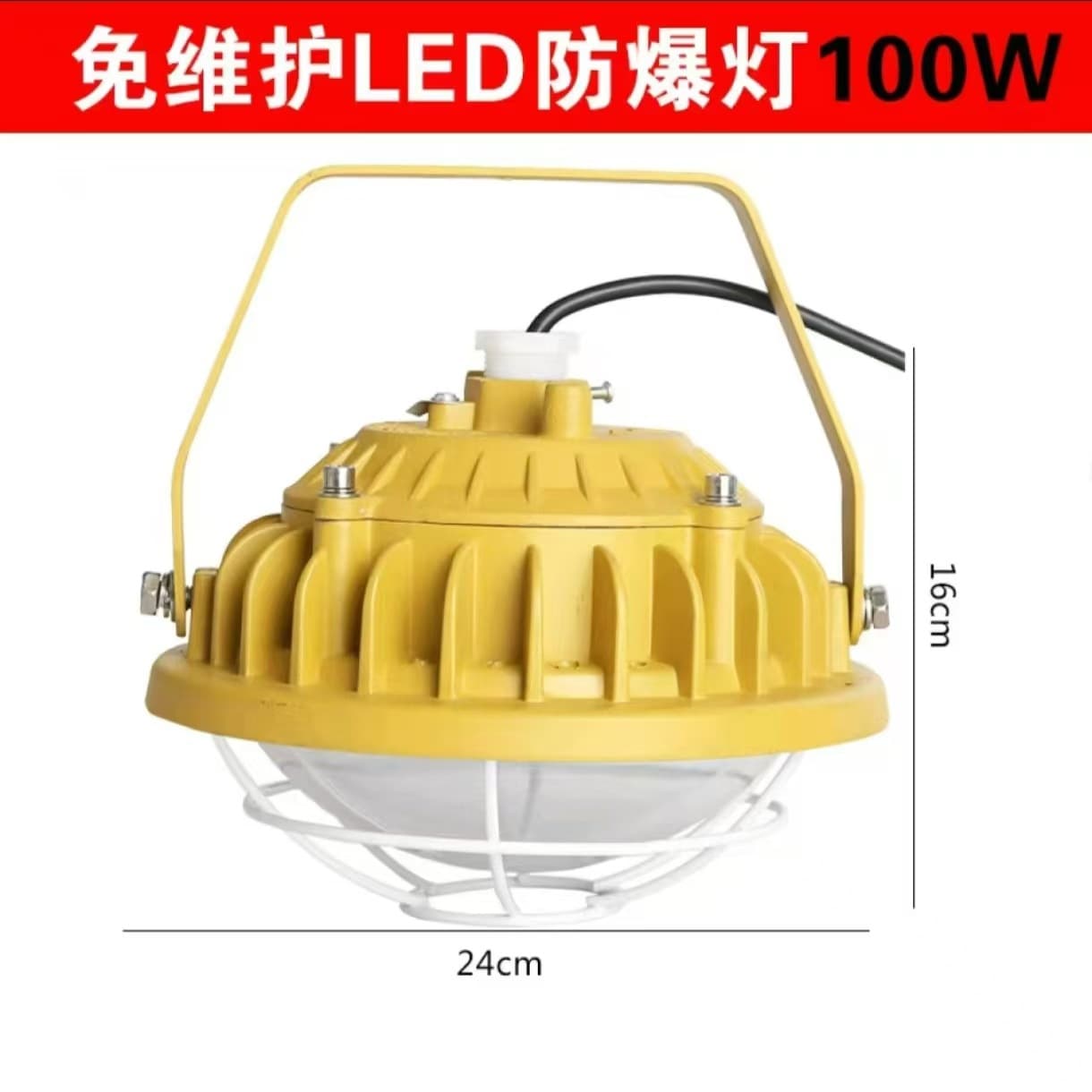 Explosion-Proof Light 5BAD85-M Maintenance-Free LED Light, Sandblasting Room Gas Station Round Floodlight HR