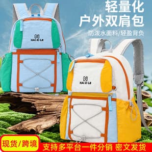 Children's Backpack Kindergarten Schoolbag Casual Outdoor Hiking Small Backpack New Style Study Breathable Boy and Girl Twin-Shoulder Bag