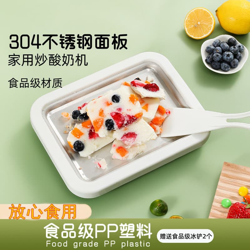 Home Use Stir-Fried Ice Cream Machine, Small Yogurt Ice Cream Maker, Fruit Ice Cream for Children, Stainless Steel, No Electricity Needed, Stir-Fried Ice Pan