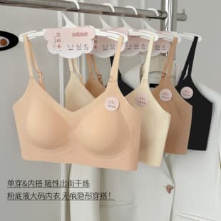 Plus Size Bra Women Foundation Concealer Jelly Bra Seamless Wire-Free Fixed Cup Wrap Bustier Bra
