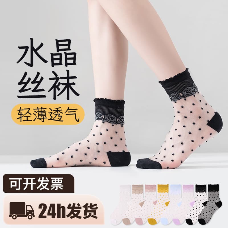 Women's Spring and Summer Sheer Stockings, Thin Crystal Silk Stockings with Lace, Popular Style
