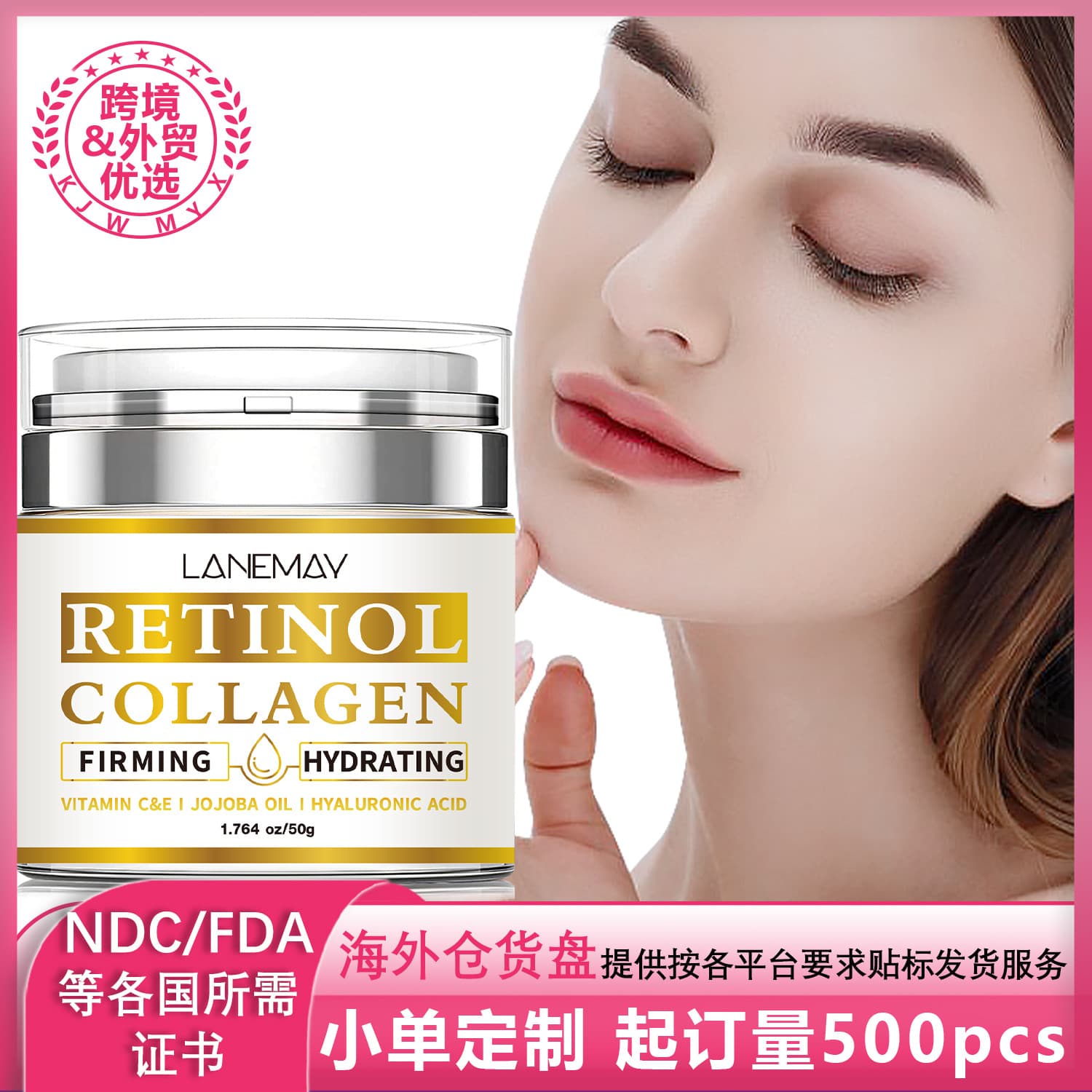 Cross-border Retinol Collagen Cream 50g Moisturizing and Hydrating for Skin Elasticity