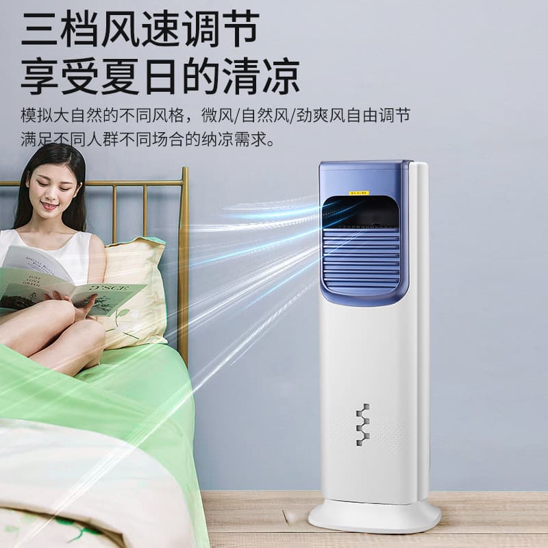 Portable Heater and Cooler Fan with Water Cooling for Home Use