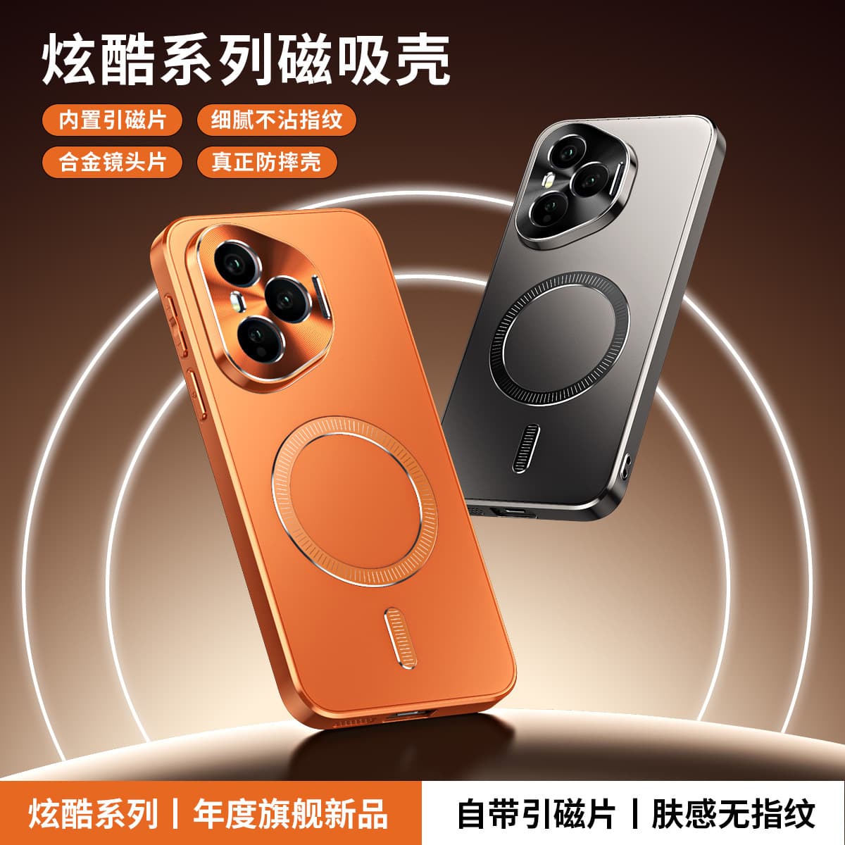 Compatible with Honor Magic8 PRO phone case, matte skin-feel, Honor 600 Pro metal camera lens shockproof protective case