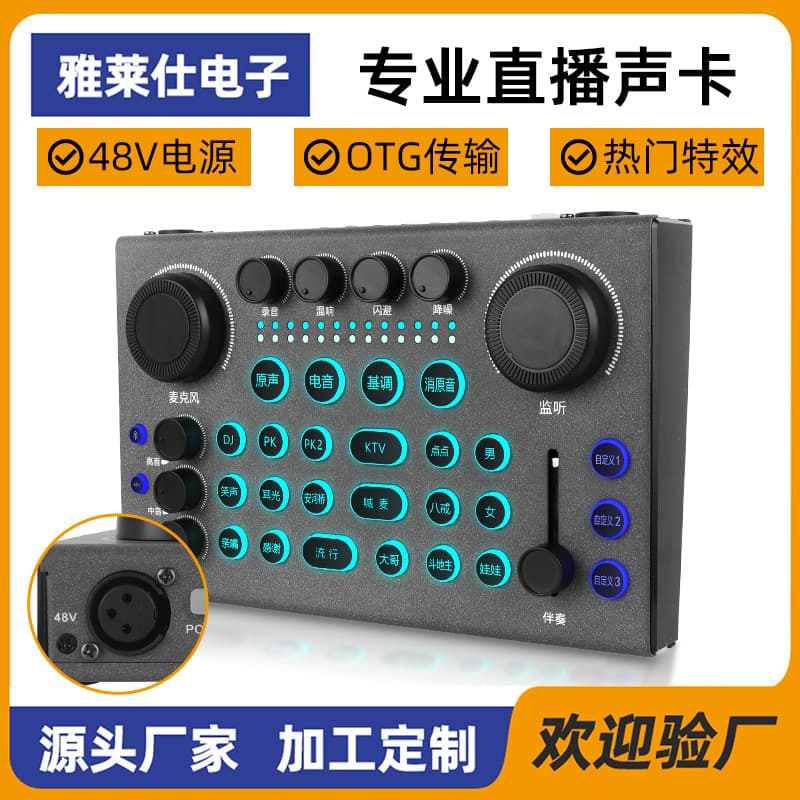 Hot New A3 Live Sound Card Equipment Douyin Kuaishou Karaoke Audio Wireless Microphone Universal for Phone and PC