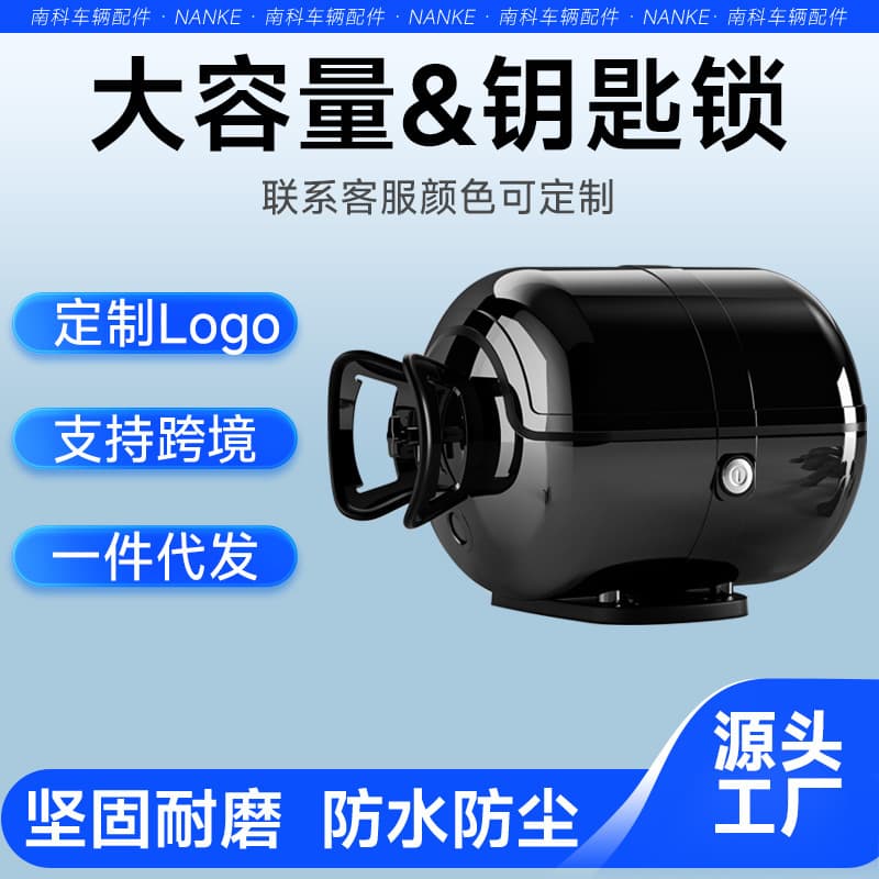 New Motorcycle Rear Box, Unique Gas Tank Design ABS Material Rear Box Scratch-resistant Waterproof Electric Vehicle Rear Box