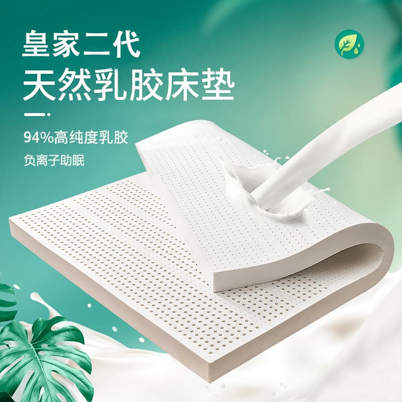 Latex mattress Thai natural latex pad for home use 1.8m waist support children sponge bed student dormitory mattress