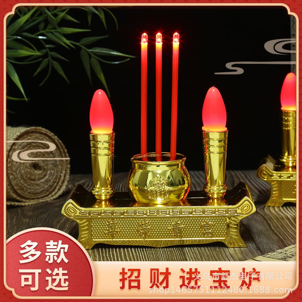 LED Electronic Candle Light, Electronic Incense Burner for Qingming Festival and Spring Festival Offerings, Smokeless Candle Light, Wealth and Treasure Burner Wholesale