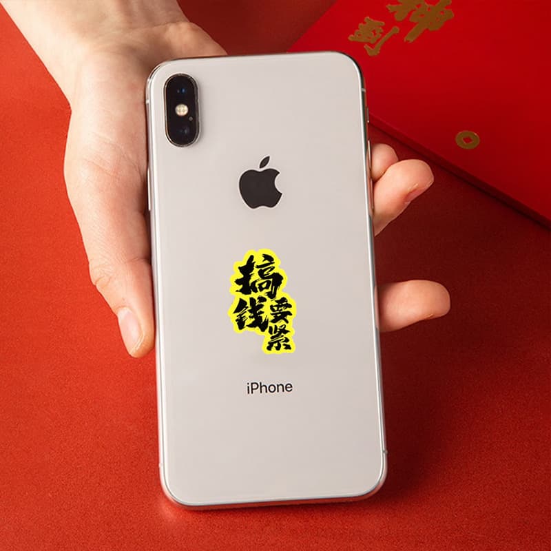 Custom Gold Mobile Phone Sticker Pure Gold 999 2mg Wealth Princess Please Get Rich Treasury Gold-containing Phone Sticker Live Stream Gift