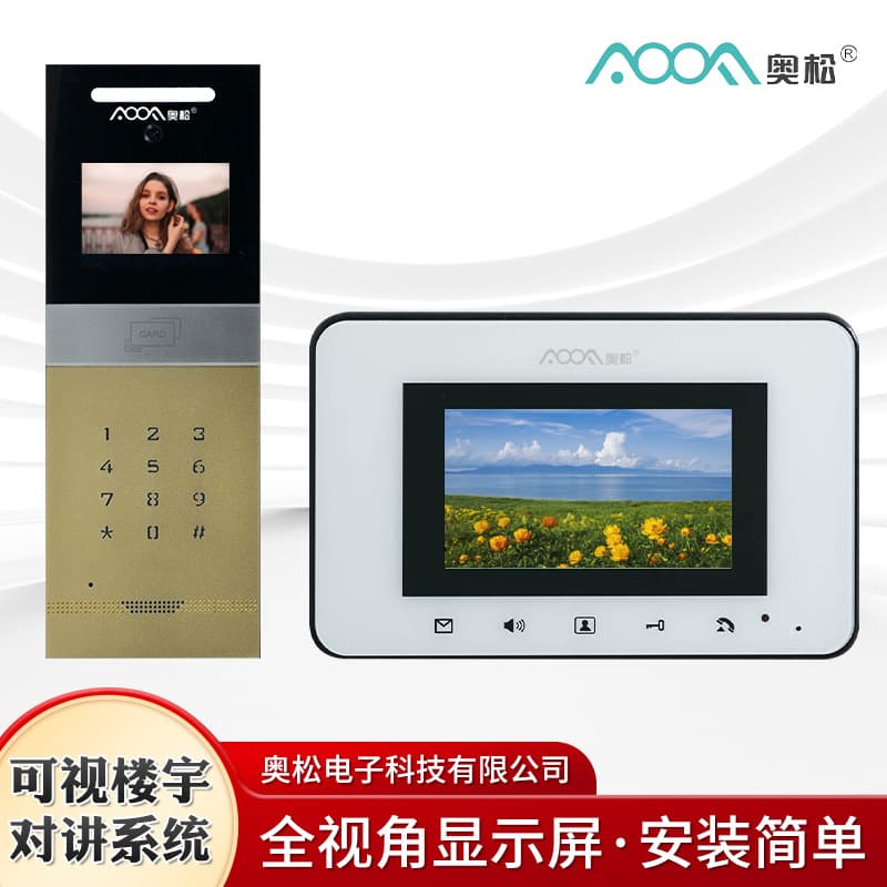 Customizable Building Intercom for Old Building Renovation, Outdoor Master Station Two-Way Intercom Extension, Video Building Intercom System