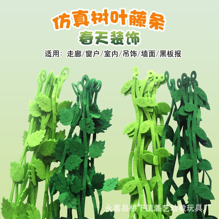Spring-Themed Non-Woven Fabric Vine Greenery Hanging Decor for Kindergarten, School, Mall Corridor Indoor Arrangement