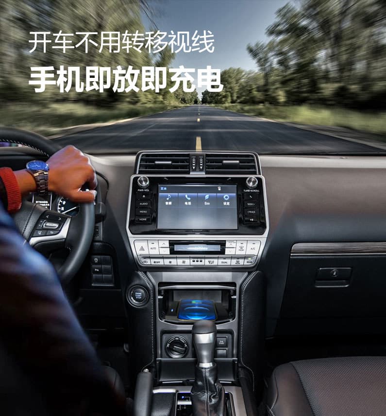 Compatible with 2023 Toyota Prado Land Cruiser Prado Car Phone QI Apple MagSafe Magnetic Wireless Fast Charging