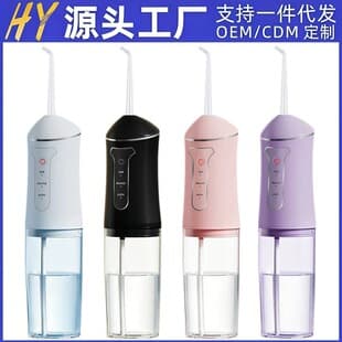 Cross-border Electric Dental Scaler Tooth Cleaning Machine Portable Oral Irrigator for Tartar Removal Home Use Factory Direct