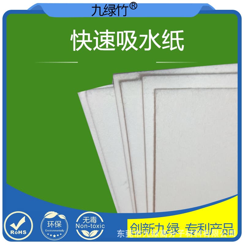 Industrial Fiber Absorbent Paper, Fast Absorption, High Water Retention, Large Thickness and Absorption Capacity, Customizable Sizes, High-End Absorbent Paper