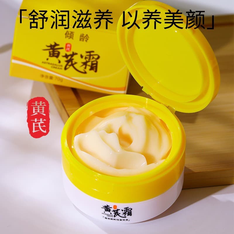 Aging Beauty Astragalus Cream Hydrating, Moisturizing, Improving Dullness and Brightening Skin Nourishing Cream Women's Face Cream Wholesale Delivery