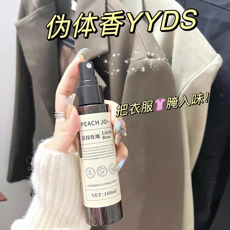 Wholesale Essential Oil Fragrance Clothing Spray - Portable 100ml Odor Neutralizer from Direct Factory Source