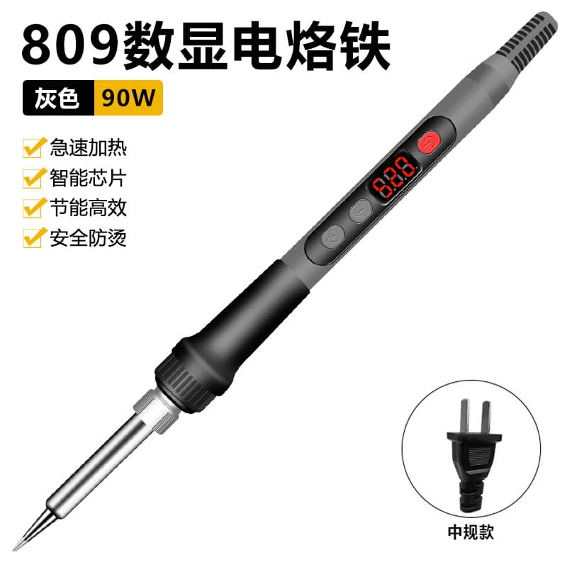 Industrial 120W Digital Soldering Iron Station with Adjustable Temperature Display, Internal Heating Soldering Pen, US/EU Plug