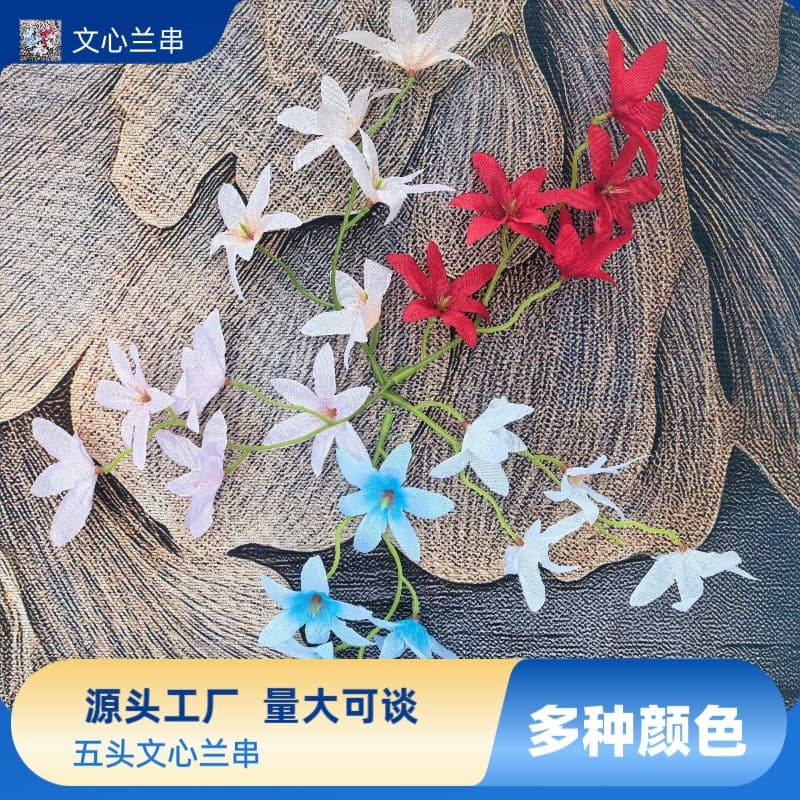 Simulated 5-Flower Orchid String Garland Flower Wall Wedding Decoration DIY Headdress Hairpin Flower Lantern Fake Flower Artificial Flower