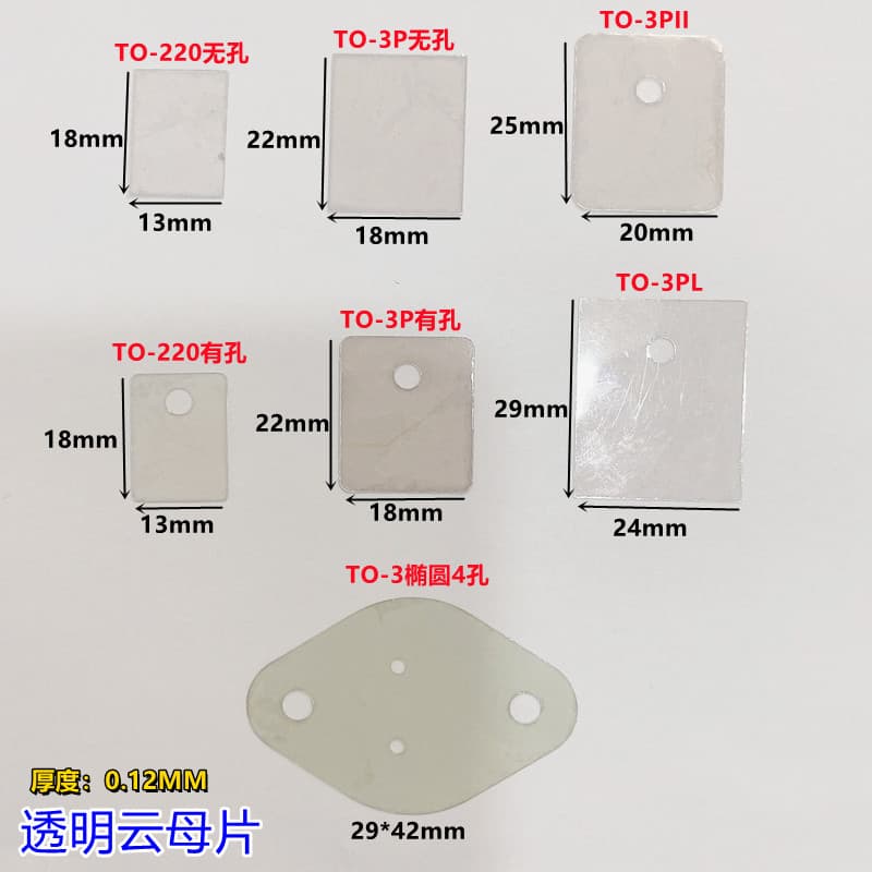 Natural Transparent Mica Sheet 1 Box 1000 Pieces Insulation High-Temperature Resistant TO-220/TO-3P With/Without Hole Mica Sheet