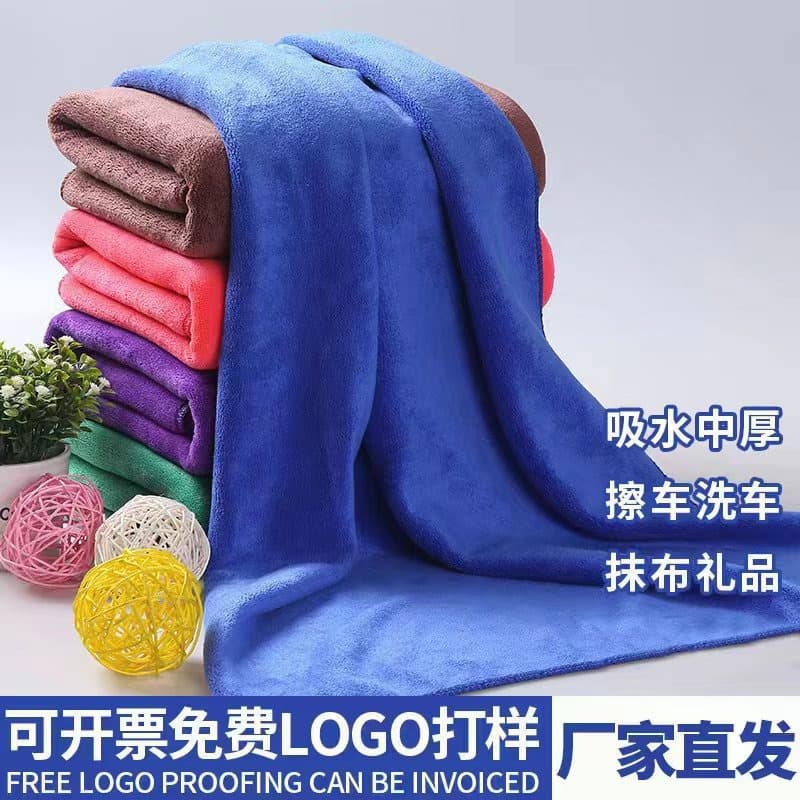 Non-Falling-Fiber 300g Car Wash Towel 60*160 Cleaning Cloth Logo Customizable Automobile Cleaning Towel Water Absorption