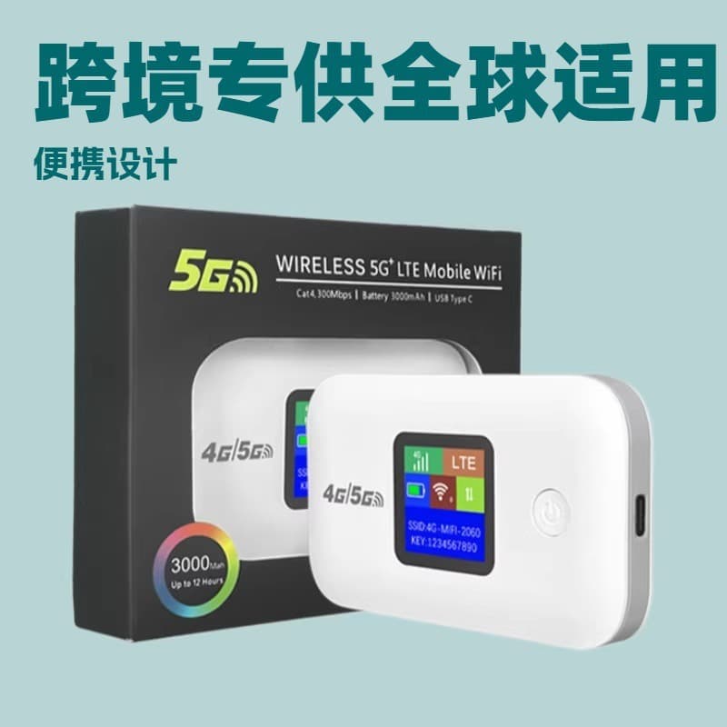 Cross-border 4G Portable WiFi 5G Wireless MIFI Pocket WiFi LTE Router A8 SIM Card Router