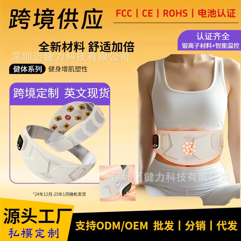 EMS Waist Home Massage Belt Heat Sweat Abdominal Massager Vibration Shaping Quick Heat Device