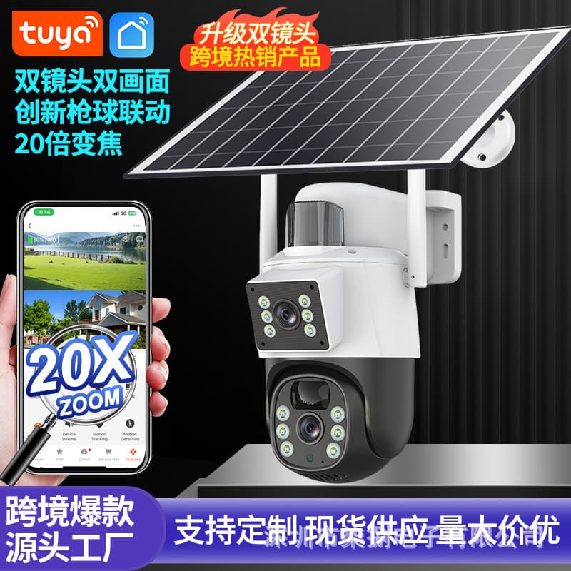 Tuya Smart Solar WiFi Surveillance Camera, Remote Dual Lens Outdoor Binocular 4G Battery Camera