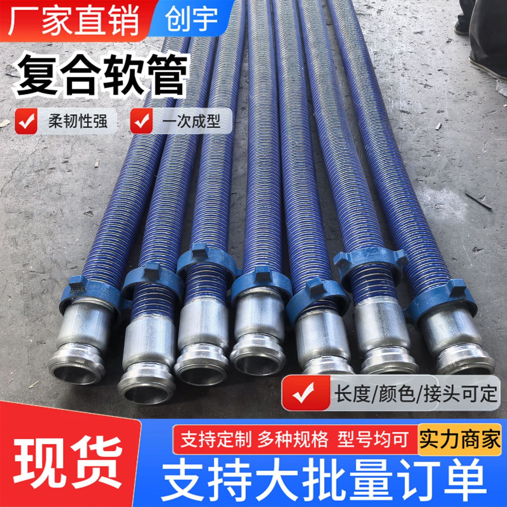 Composite Hose for Gasoline and Diesel Loading/Unloading Flexible Pipes, Lightweight Polyethylene Plastic Composite Pipes in Petrochemical Industry