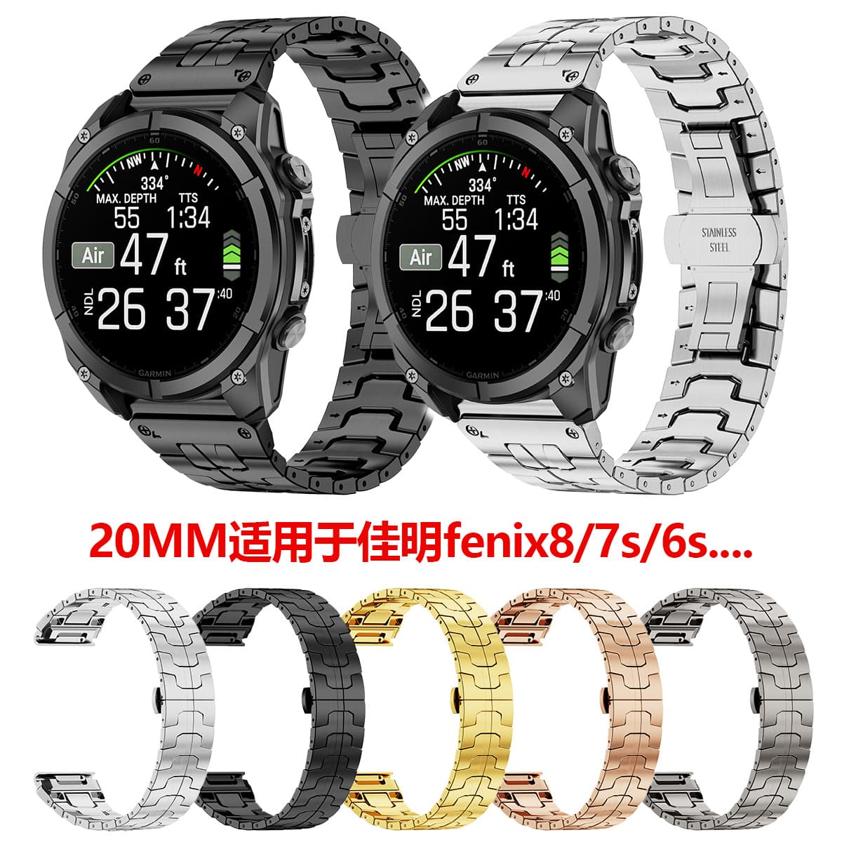20/22/26mm compatible with garmin fenix8/7/7X/6X/7S/6S/6/5 series stainless steel watches