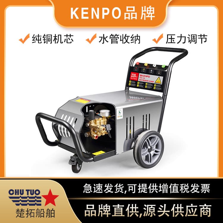 High-Pressure Cleaner IMPA590736 Marine 440V Flusher High Pressure 200BAR Industrial Grade Cleaner
