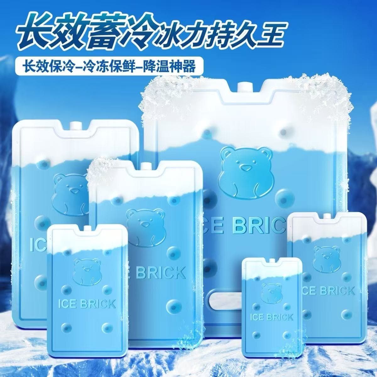 Air Conditioner Ice Crystal Box Reusable Refrigerated Water-Filled Ice Board for Stalls, Food Freezing Ice Pack, Insulated Cooler Box for Cooling