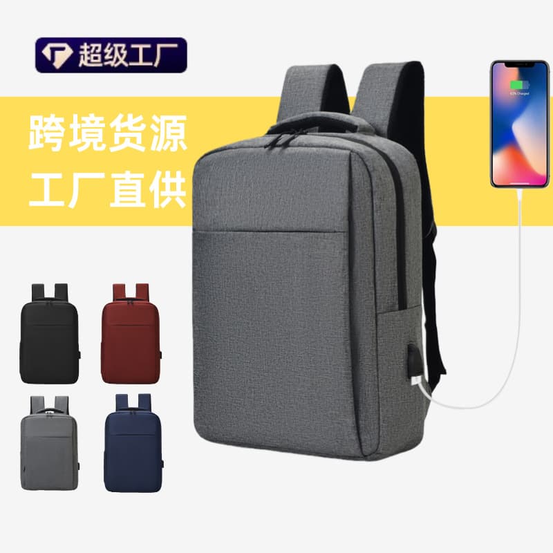 Cross-border Charging Laptop Backpack Unisex Casual Printed Logo Business Meeting Gift Minimalist Backpack