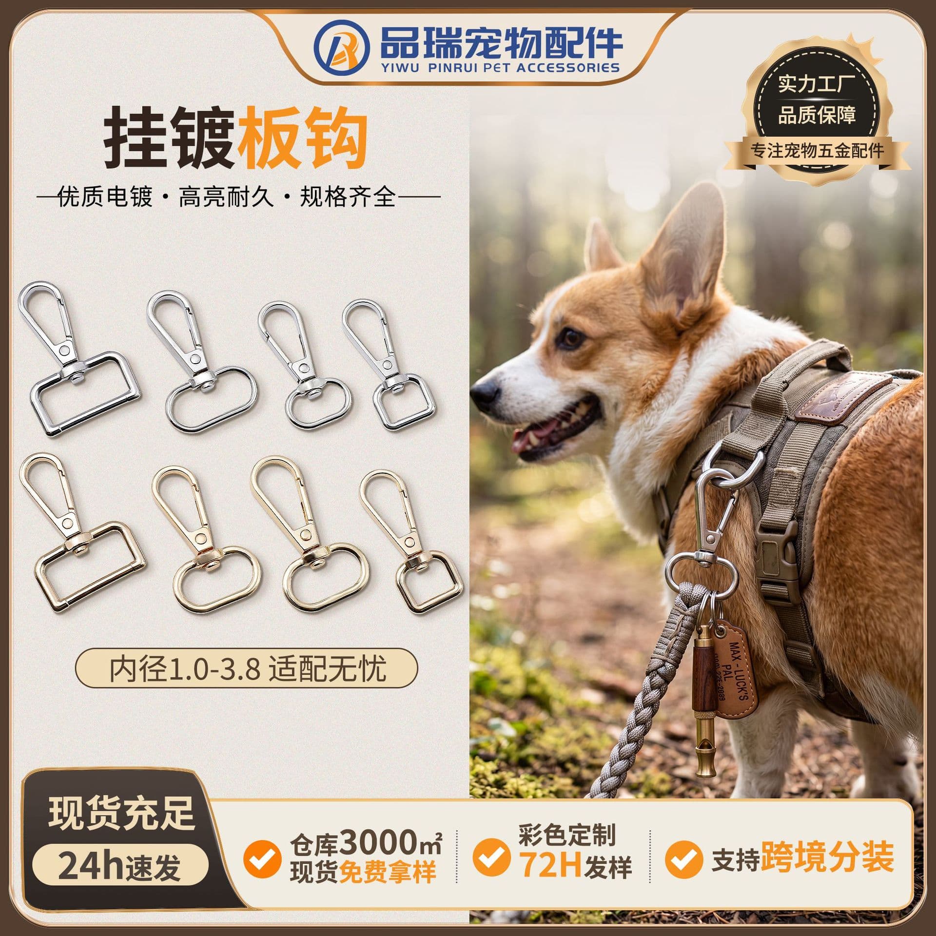 High quality hanging plated alloy plate hook dog buckle key hook metal hook jewelry luggage hardware accessories factory ready stock