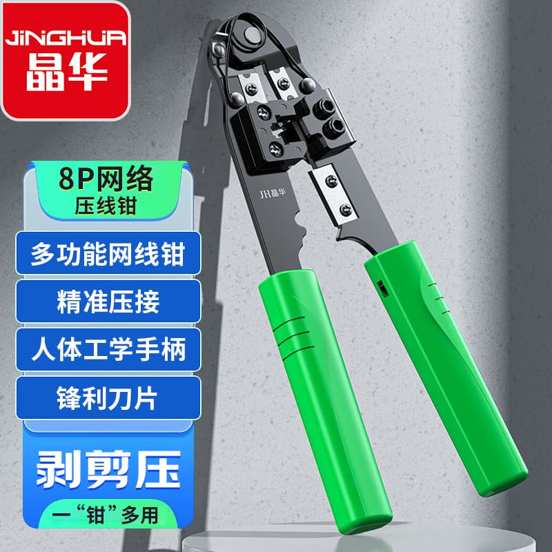 Jinghua Stock Wholesale Wire Stripper Network Cable Crimper - Engineering Wire Stripper for Cat5/Cat6 Crimping Tool