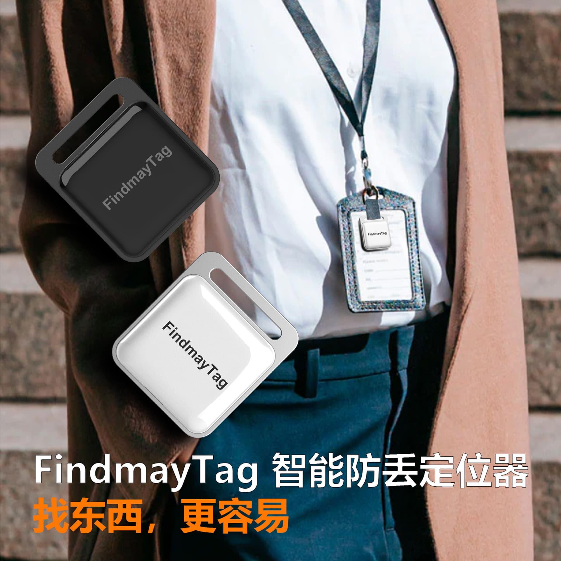 Factory wholesale smart waterproof wallet and key square anti-loss device, Bluetooth low power anti-theft and anti-loss locator.