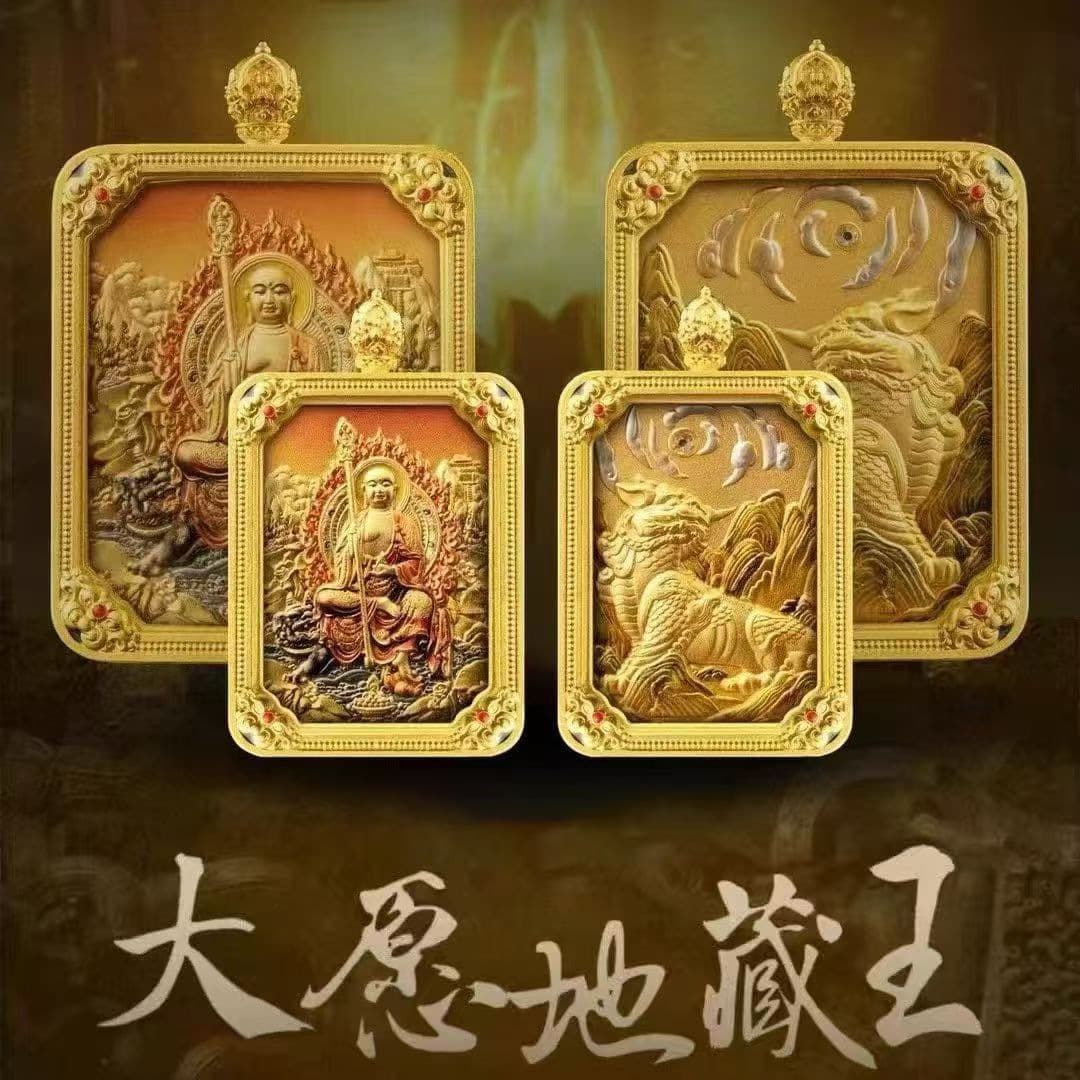 Jiuhuashan Thangka Ksitigarbha Twelve Zodiac Guardian Deity Amitabha Buddha Pendant Double-sided Five Wealth Gods Rope