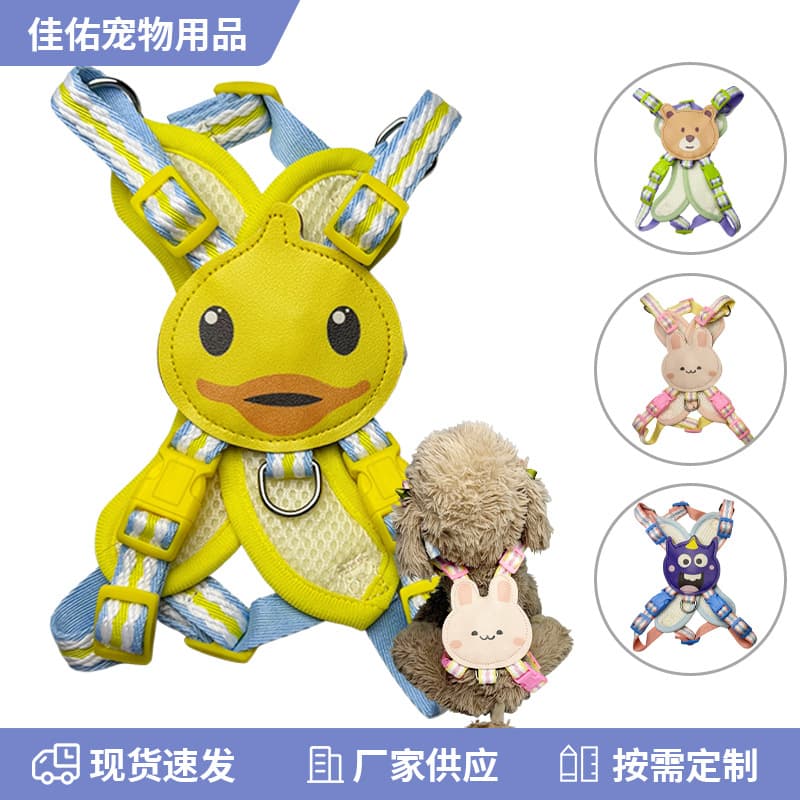 Cartoon Rabbit Dog Harness Set Pet H-Shaped Vest Leash Colorful Dog Walking Rope