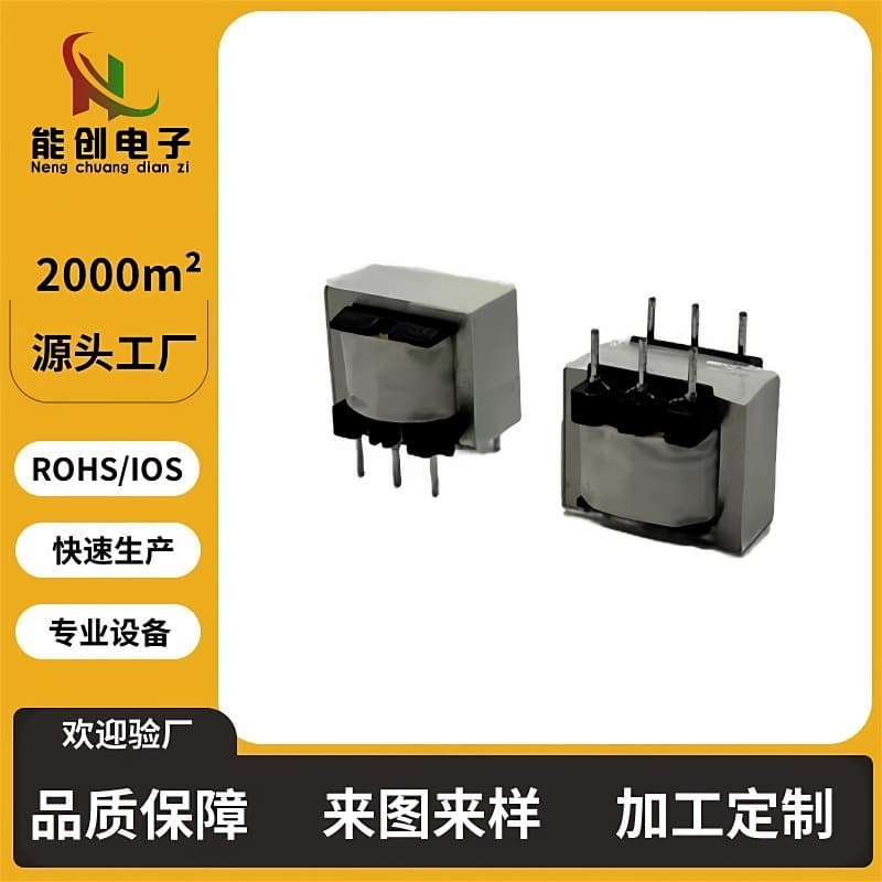 EI19 Audio Isolation Transformer, Low-Frequency Power Transformer, Step-Up Power Transformer Isolation Coil