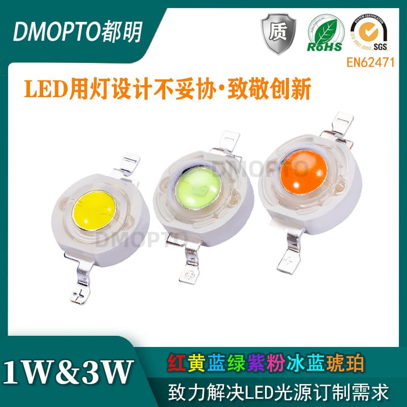 Factory Direct 1W High-Power Luminus Clone 350mA White/Amber 3W SMD LED Bead