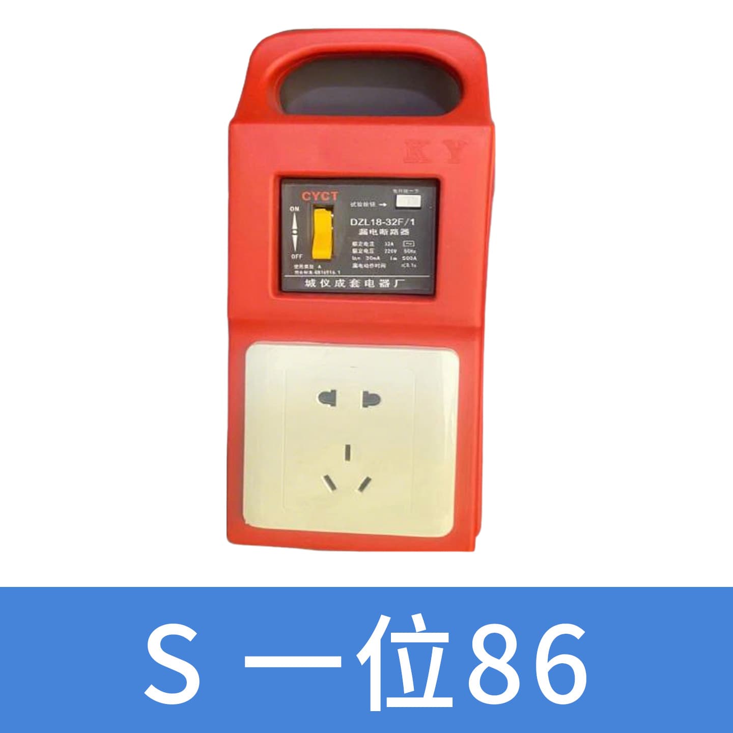 Portable Small Power Distribution Box Socket Box Temporary Power Distribution Cabinet for Construction Sites 220V/380V with Leakage Protector